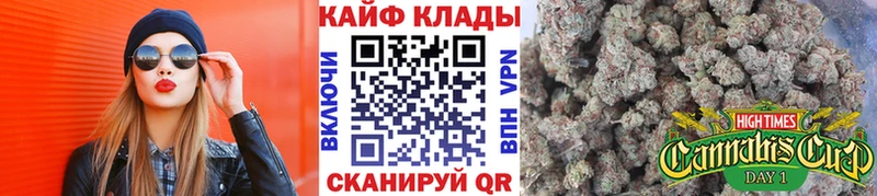 Купить Alpha-PVP  Cocaine  Меф  Бутират  Каннабис  Сарапул