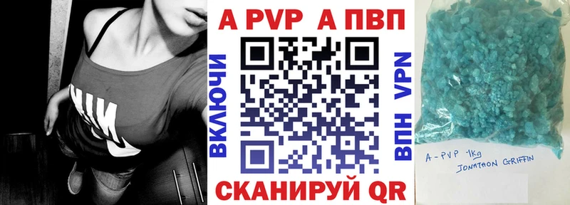 Alfa_PVP VHQ  Купить  Сарапул 
