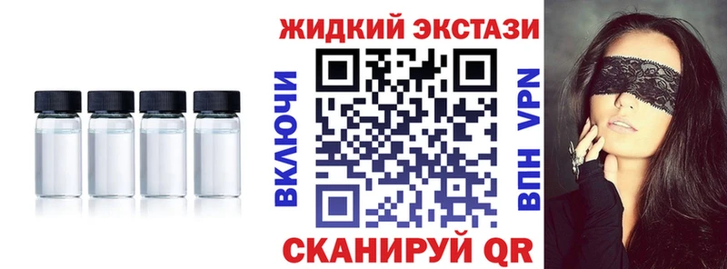 Бутират бутандиол  Купить где  Сарапул 
