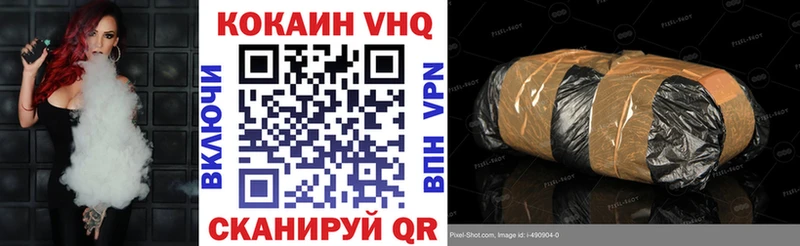 Купить закладки Сарапул КОКАИН 99%