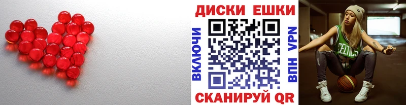 Экстази TESLA Купить закладки Сарапул