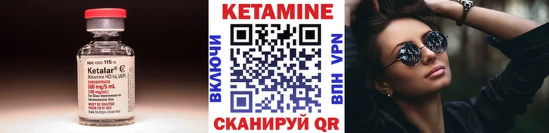Купить  Сарапул  Кетамин ketamine 