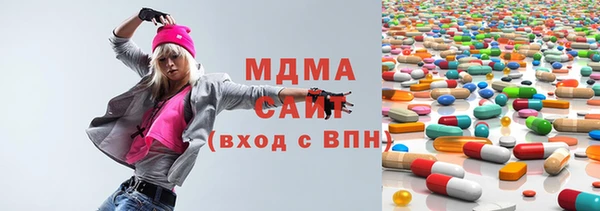 соль ск Волосово