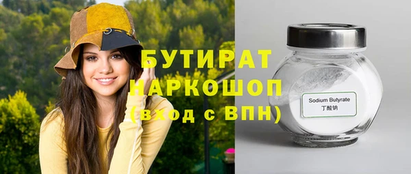 соль ск Волосово