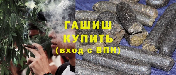 мяу мяу кристалл Володарск