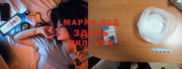 соль ск Волосово