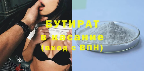 мяу мяу кристалл Володарск