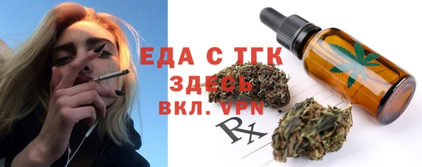 мяу мяу кристалл Володарск