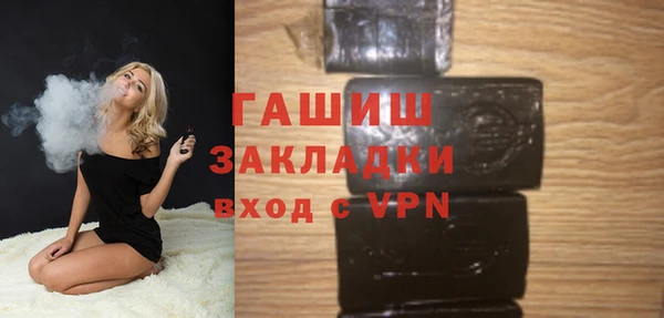 мяу мяу кристалл Володарск