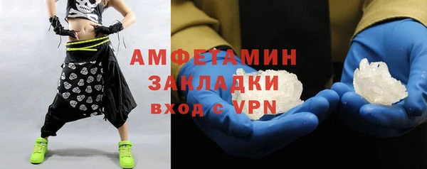 дмт Волоколамск