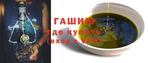 мяу мяу кристалл Володарск