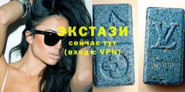 мяу мяу кристалл Володарск