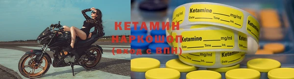 дмт Волоколамск