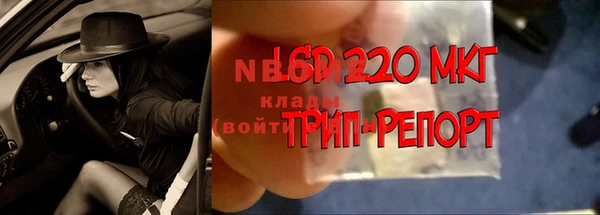 мяу мяу кристалл Володарск