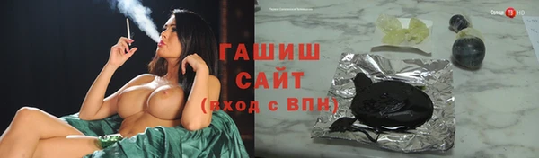 соль ск Волосово