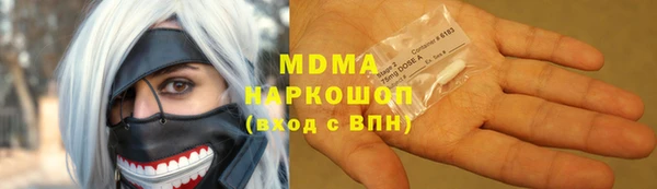 дмт Волоколамск