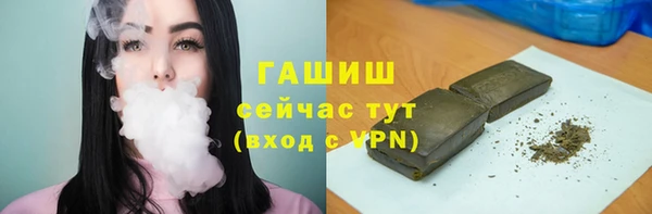 мяу мяу кристалл Володарск