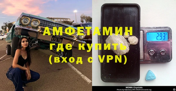 соль ск Волосово