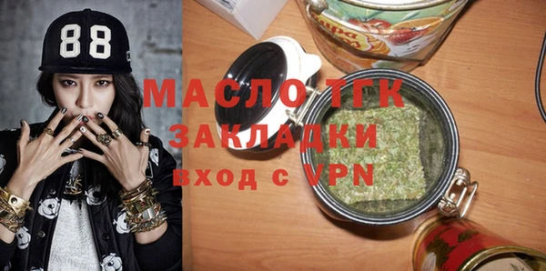 соль ск Волосово