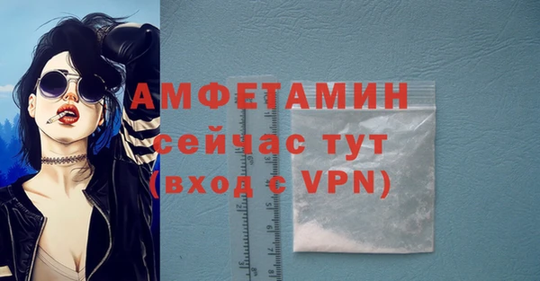 дмт Волоколамск