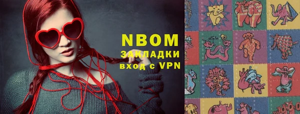 соль ск Волосово
