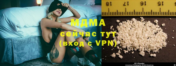 соль ск Волосово