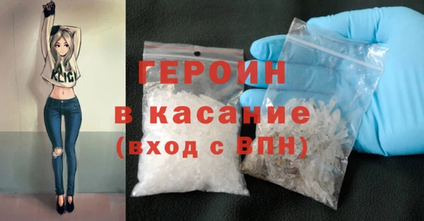соль ск Волосово
