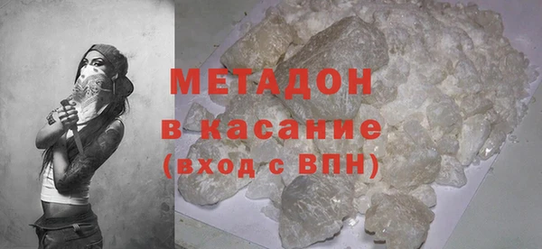 мяу мяу кристалл Володарск