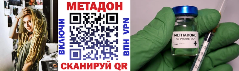 МЕТАДОН мёд Купить закладки Сарапул