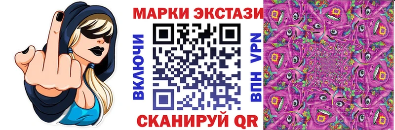 Наркотические марки 1,8мг  Купить где  Сарапул 