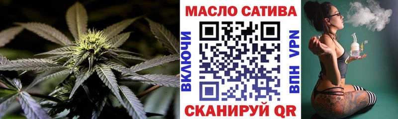 Купить закладки  Сарапул  Дистиллят ТГК THC oil 
